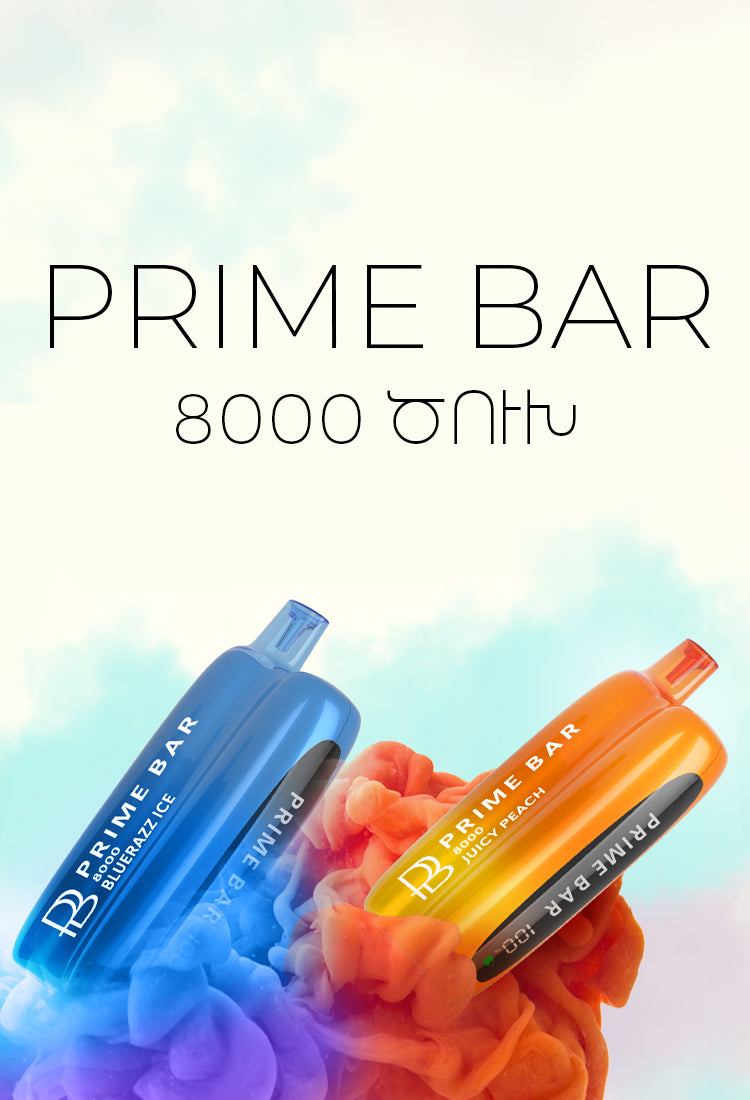 Prime Bar 8000